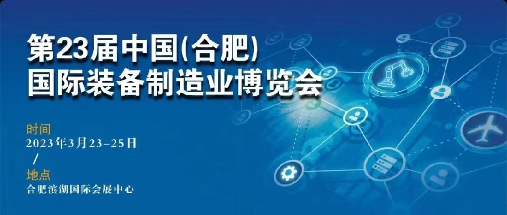 չՈ | 2023 CCEME ϷƲ_Ļʢ
